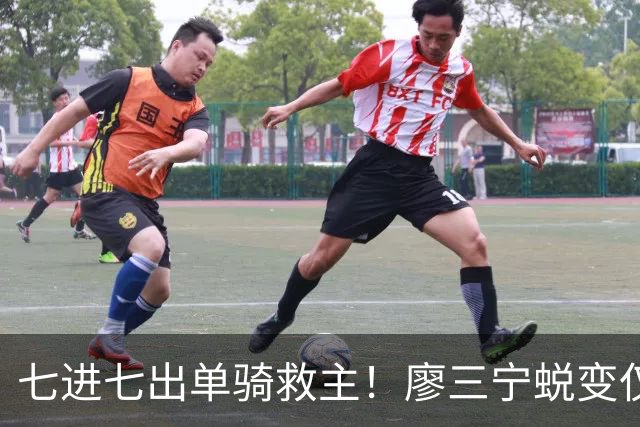 七进七出单骑救主！廖三宁蜕变仅用时1年 单挑球星是男篮崛起刚需